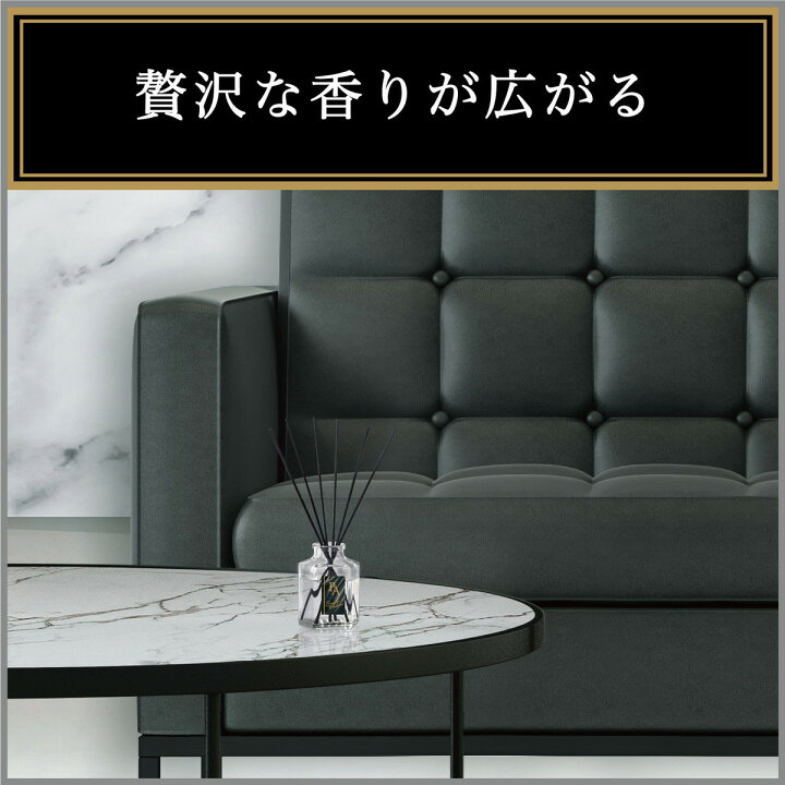 楽天市場】エステー お部屋の消臭力 Premium Aroma Stick プレミアム アロマ スティック つめかえ用 ベルベットムスク : 姫路流通センター 楽天市場】エステー お部屋の消臭力 Premium Aroma Stick プレミアム アロマ スティック つめかえ用 ベルベットムスク : 姫路流通センター