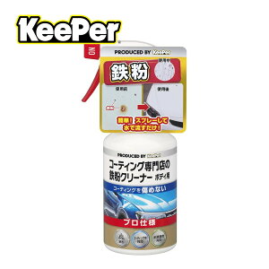 yE܂Ƃߔ×4_ZbgzGXe[ KEEPER R[eBOX̓SN[i[ {fBp 300ml