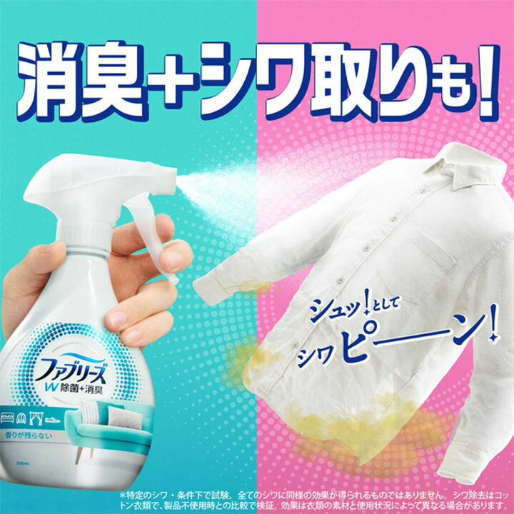 配送無料?当日配送‼️ 大容量10 kg?ホイップ泡洗浄✨除菌プラス✨電解 