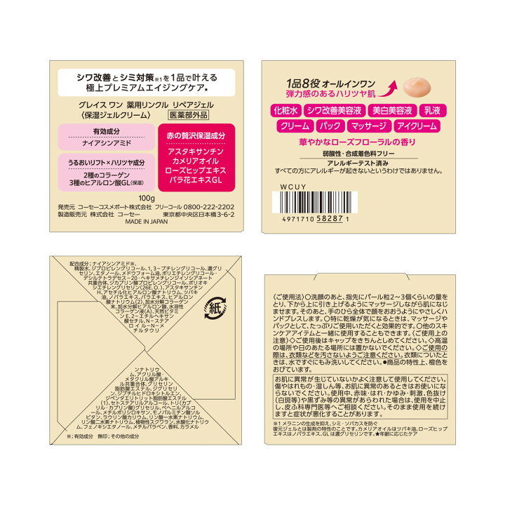 楽天市場】【送料込・まとめ買い×5個セット】コーセーコスメポート 