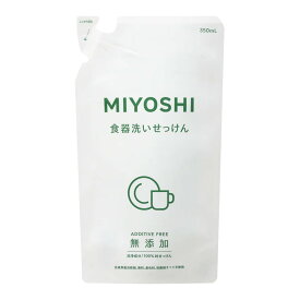 【1点限り！令和お試し価格】ミヨシ石鹸 無添加 食器洗いせっけん スタンディング つめかえ用 350ml ( 無添加石鹸 ) ( 4537130100981 )