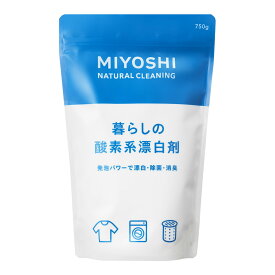 【送料込・まとめ買い×10点セット】ミヨシ石鹸 暮らしの酸素系 漂白剤 750g