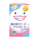 假牙清潔劑｜ライオンケミカル スッキリデント 矯正用リテーナー・マウスピース 洗浄剤 108…