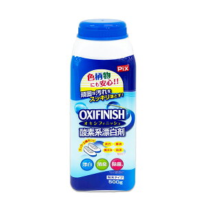 【送料込・まとめ買い×7点セット】ライオンケミカル ピクス オキシフィニッシュ 粉末タイプ 500g