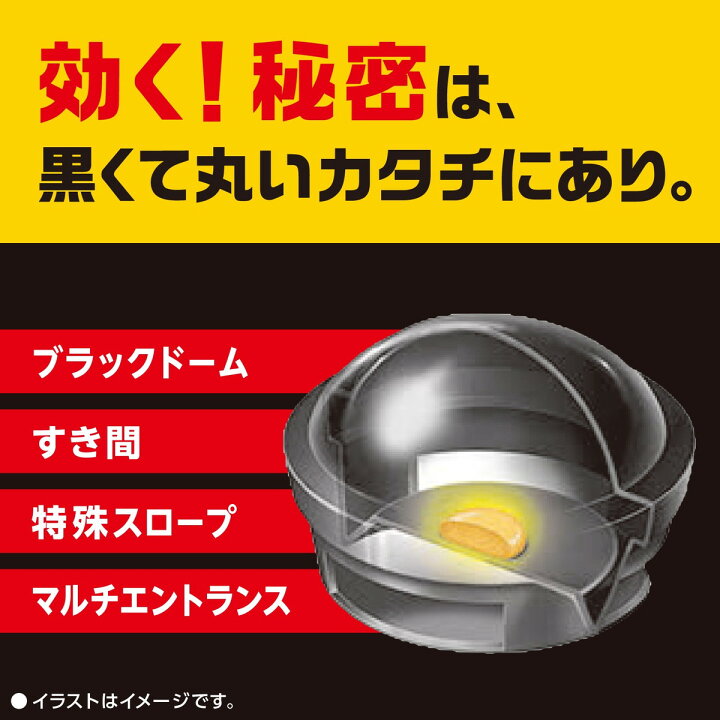楽天市場】【送料込・まとめ買い×7点セット】アース製薬 ブラック 