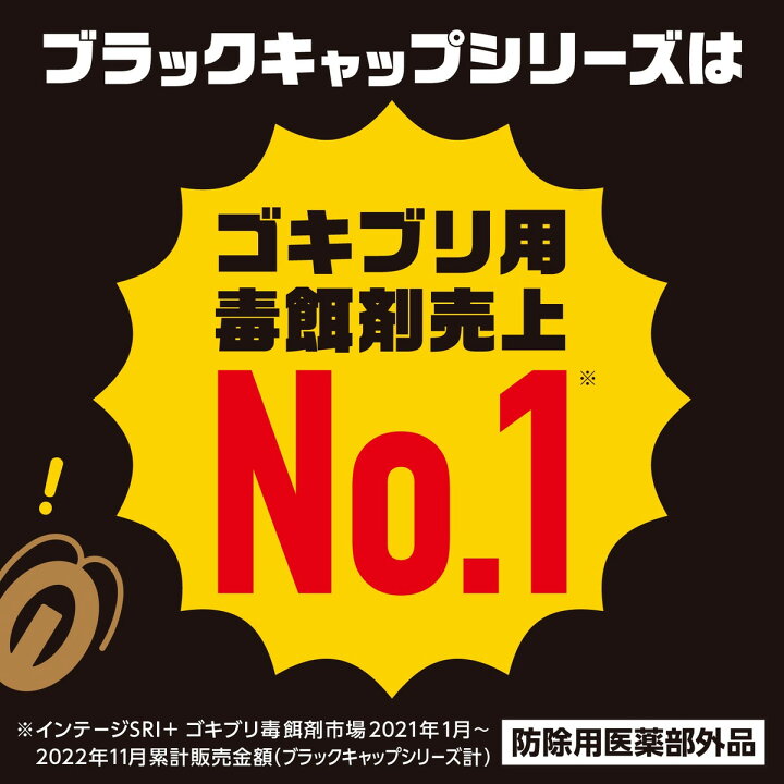楽天市場】【送料込・まとめ買い×7点セット】アース製薬 ブラック 