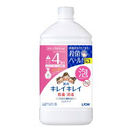 ＼マラソン限定／ ライオン キレイキレイ 薬用 泡 ハンドソープ つめかえ用 特大サイズ シトラスフルーテ…