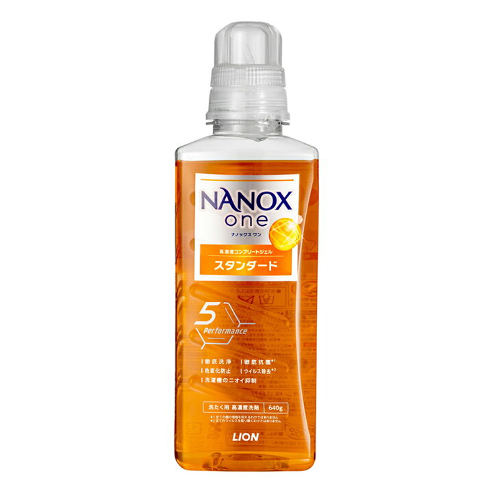 楽天市場】【お試し・初回購入限定】ライオン NANOX one ナノックス 