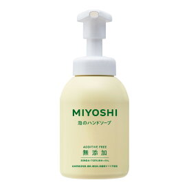 【送料込・まとめ買い×24】ミヨシ石鹸　無添加 せっけん 泡のハンドソープ ポンプ 350ml×24点セット ( 無添加石鹸 ) ( 4904551100607 )