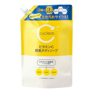 【送料込・まとめ買い×6点セット】熊野油脂 cyclear ビタミンC 酵素ボディソープ 詰替 700ml