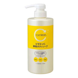 【送料込・まとめ買い×6点セット】熊野油脂 cyclear ビタミンC 酵素ボディソープ 本体 500ml