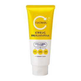 【最大半額！令和セール】熊野油脂 cyclear サイクリア ビタミンC 酵素クレンジングジェル 200g