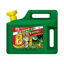 【お一人1点限り！令和セット】アース製薬 アースガーデン アース　カマイラズ 草消滅 4.5L(4901080043917)