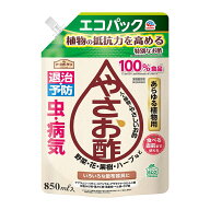 【1点限り！令和お試し価格】アース製薬 アースガーデン やさお酢 あらゆる植物用 エコパック 850ml
