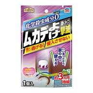 【1点限り！令和お試し価格】アース製薬 アースガーデン ムカデよけ 撃滅 置くタイプ