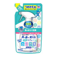 【1点限り！令和お試し価格】アース製薬 ヘルパータスケ 良い香りに変える 消臭スプレー 快適フローラル…