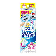 【1点限り！令和お試し価格】アース製薬 らくハピ エアコンの 防カビ スキマワイパー 取替用 防カビシー…