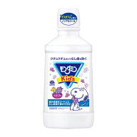 【1点限り！令和お試し価格】アース製薬 モンダミン キッズ ブドウ味 600ml