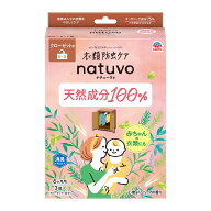 アース製薬 ナチューヴォ NATUVO クローゼット用 3個入 衣類防虫ケア （衣類用防虫剤）(4901080577115)