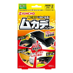 ����{�����e KINCHO �u������ ���Ȃ��Ȃ� ���J�f�n���^�[ ���J�f�쏜�� 2��