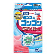 【姫流13周年感謝】 大日本除虫菊 ゴンゴン 引き出し・衣装ケース用 無臭 24個入 ( 防虫剤 引き出し用 ) …