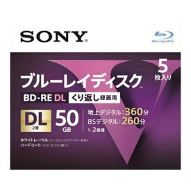 【配送おまかせ・送料込】ソニー ブルーレイディスク 5枚入り 2倍速 録画用 50GB RE2倍速2層 Vシリーズ 5BNE2VLPS2 5枚入 ( 4548736036987 ) 1個