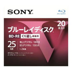 SONY BD-RE ソニー ブルーレイディスク 繰り返し録画用 25G 20枚入 RE2倍速1層 Vシリーズ 20BNE1VLPS2 ( 4548736037045 )