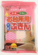 【1点限り！令和お試し価格】ペーパーテック お台所用万能ふきん 20枚入り（台所用品　汚れ落とし　布巾…