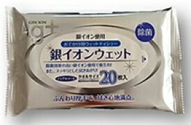 【まとめ買い×30】銀イオンウェット 大判 20枚 ×30点セット（4580131771278）