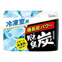【最大半額！令和セール】エステー　脱臭炭 冷凍室用 70g (冷凍室用の専用脱臭剤)( 4901070111817 )