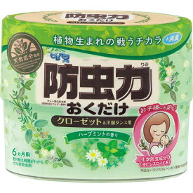 【令和・早い者勝ちセール】アース製薬 ピレパラアース 防虫力 おくだけ 消臭プラス 洋服ダンス・クローゼット用 6カ月用 ハーブミントの香り 300ml ( 4901080575418 )