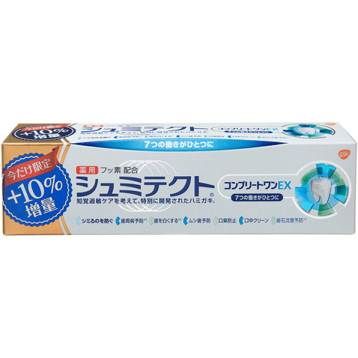 【数量限定・増量】アース製薬 薬用シュミテクト コンプリートワンEX 10%増量品 99g 薬用ハミガキ  4901080767714 )※無くなり次第終了 姫路流通センター