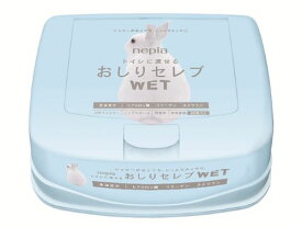 【数量限定】ネピア おしりセレブ WET ウエットティッシュ　本体 40枚入り　ノンアルコール　無香料 ( 4901121830094 )※無くなり次第終了