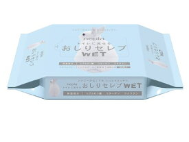 【令和・早い者勝ちセール】ネピア おしりセレブ WET ウエット 詰替え 60枚 トイレに流せるおしりの洗浄シート(トイレットペーパー ウエットタイプ 詰め替え用)( 4901121834092 )