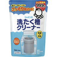 シャボン玉 洗たく槽クリーナー 500g ( 1回分 ) 洗濯機用洗剤 -4時間で洗濯槽がキレイに ★NHKあさいち　…