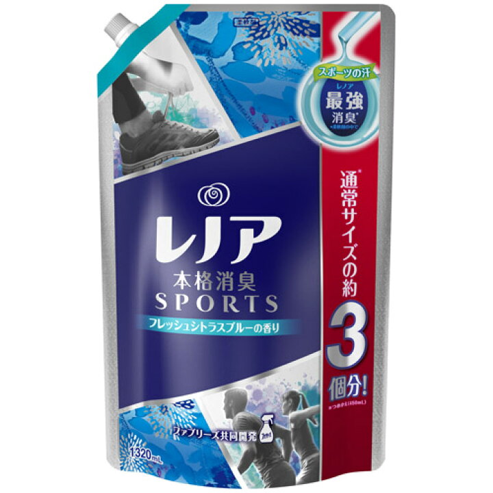 楽天市場 完売22 大容量 p g レノア Lenor 本格消臭 スポーツフレッシュシトラスブルー つめかえ用 超特大サイズ 13ml 柔軟剤 詰め替え 姫路流通センター 楽天市場 完売22 大容量 p g レノア Lenor 本格消臭 スポーツフレッシュシトラスブルー つめかえ用 超特大サイズ 13ml 柔軟剤 詰め替え 姫路流通センター