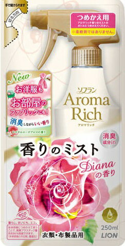 ソフラン アロマリッチ香りのミスト ダイアナの香り つめかえ用 4903301248484 姫路流通センター