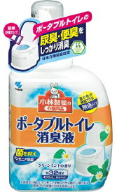 【送料無料・まとめ買い×3】小林製薬の介護用品 ポータブルトイレ消臭液 無色 クリーンミントの香り 400ml 約32回分 ×3点セット（4987072043103）