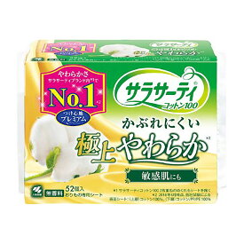 【送料込・まとめ買い×9点セット】小林製薬　サラサーティ コットン100 極上やわらか　52コ入り　おりもの専用シート（パンティライナー　生理用品） ( 4987072043288 )