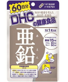 【令和・早い者勝ちセール】DHC　亜鉛　60日分 60粒 ( アエン　ジンク ) サプリメント ( DHC人気15位 ) 健康食品 ( 4511413403730 )