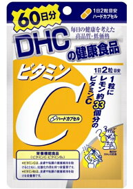 【令和・早い者勝ちセール】DHC　ビタミンC ( ハードカプセル ) 120粒 ハードカプセルタイプ　サプリメント ( DHC人気12位 ) ( 4511413404133 )