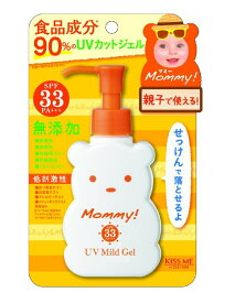 【送料込・まとめ買い×8点セット】伊勢半　キスミー kiss me マミー UVマイルドジェルN 100g SPF33PA+++ 低刺激性 ( 紫外線 UV対策 日焼け止め ) ( 4901433074902 )