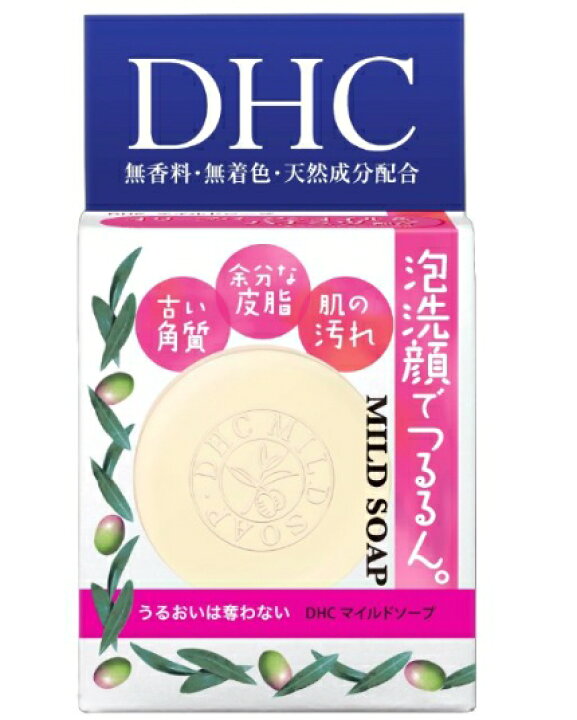 楽天市場】DHC マイルドソープ ( SS ) 35G オリーブバージン 