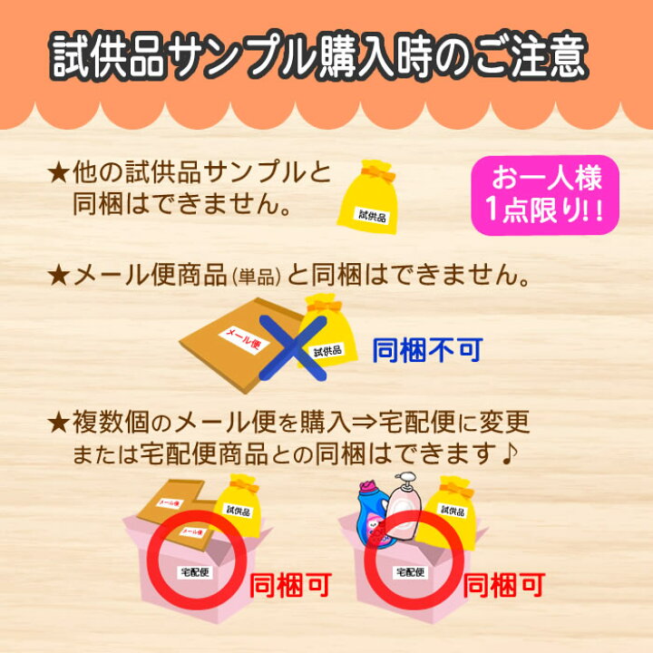 楽天市場】【お試しサンプル】トイレタリージャパン F1J1 マジカル 