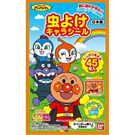 【春夏限定】バンダイ　虫よけ キャラシール アンパンマン 45枚入（4549660047452 ）※無くなり次第終了