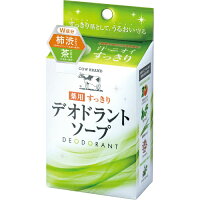 カウブランド　薬用すっきり　デオドラントソープ　１２５ｇ　爽やかなシトラスフローラルの香り　医薬部外品 ( 薬用石鹸 スキンケア )