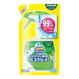 【無くなり次第終了】スクラビングバブル 99.9%除菌 バスクリーナー アップルの香り 詰替 350ml（4901609009073）※パッケージ変更の場合あり