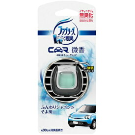 楽天市場 車 芳香剤 無臭の通販
