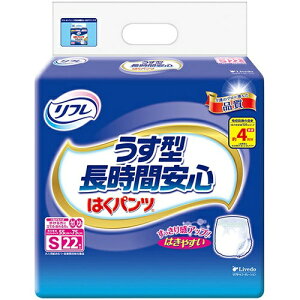 【送料込・まとめ買い×2点セット】【介護おむつ】リフレ はくパンツ ゆったり安心 4回吸収 22枚入 S ( 55-75cm ) おしっこ3-4回分をたっぷり吸収 ( 4904585029219 )