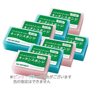 yE܂Ƃߔ×8zz@pbNXi`@Lb`X|W ×8_Zbg ( F̓A\[g ) iPAX NATURON̑qEX|Wj ( 4904735053095 ) F͑Iׂ܂